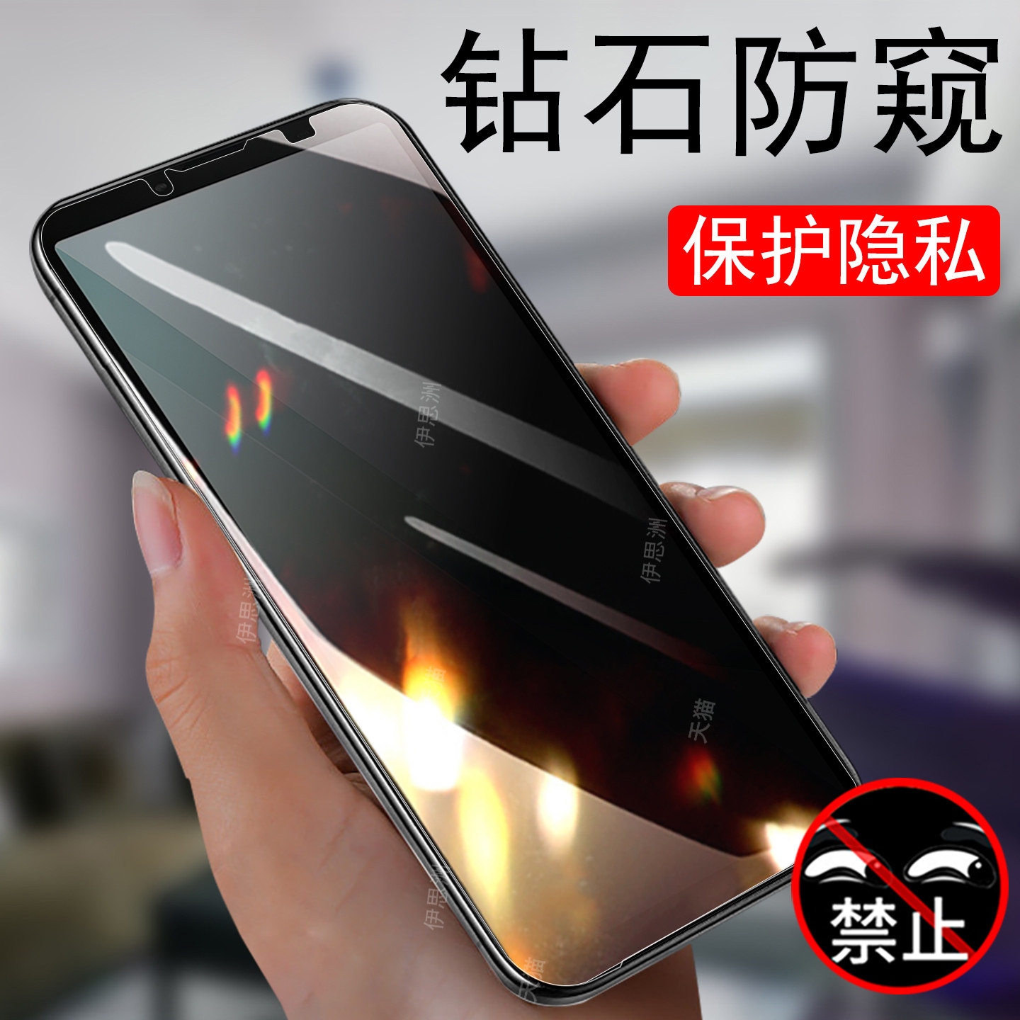 适用索尼xperia10viii防窥膜x10vii防偷窥sonyxperia10iv手机iii钢化屏幕sony保护贴电话贴膜xq-gh74玻璃萤幕