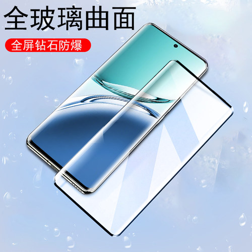 oppoa3pro/pjy110钢化玻璃膜
