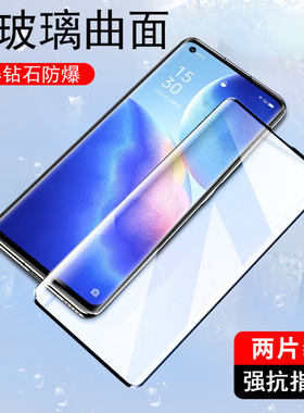 opporeno5pro钢化膜pdsm00oppo手机reno5p模oρporeno5por曲屏oppopdsm十rone壳opρoreno5pp0ren05opporen莫