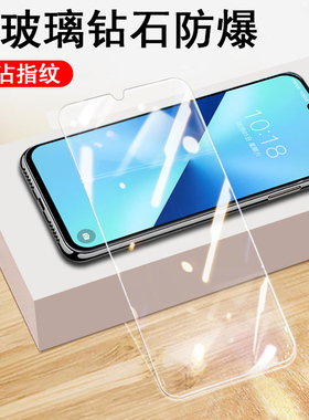 星盖世x13pro钢化膜关爱心x13promax防窥钢化膜gaix手机gaixx13pr0全屏贴膜Xx13p防偷窥galx保护莫玻璃刚化模