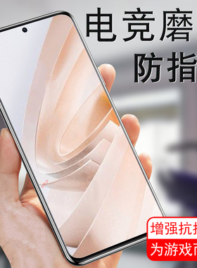 适用红米note13r钢化膜noter13磨砂redminote保护nite壳noter送n13r玻璃n0te小米nte手机r13屏hyperos刚化nt