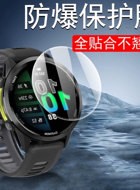 适用佳明970钢化膜570forerunner970手表膜garmin570保护屏幕贴膜97o表57o配件贴的表盘表膜garminforerunner