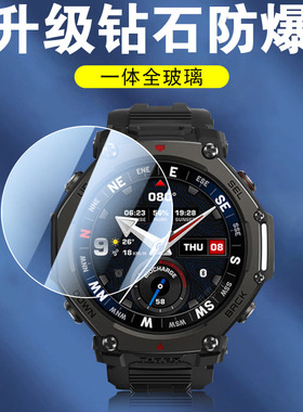 适用华米t-rex3pro钢化膜trex3贴膜trx2手表t3p保护贴amazfit1表A2443跃我表膜pr0运动配件壳amazfittrex屏幕