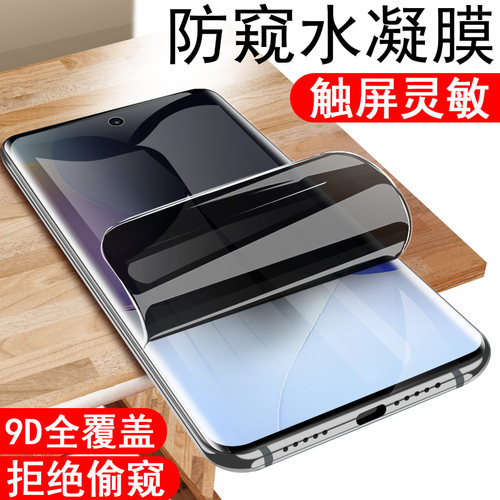 中兴axon40se防偷窥水凝膜