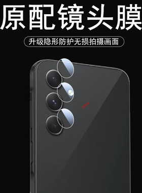三星a16镜头膜a165g手机a166p/e后摄像头镜贴galaxya16保护sumsang摄影5g配件galaxy照相机sumsanga16相机盖