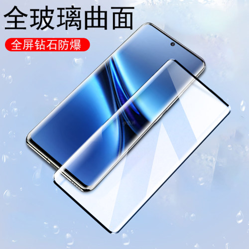 曲面全覆盖 一体全玻璃 蓝光护眼 防爆防刮