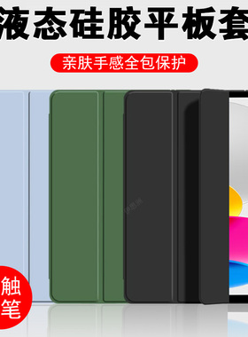 适用ipada16保护套a3354平板2025苹果a162025皮套ipad全包壳a16外壳ipada3354电脑ipaid防摔ⅰpad软壳a3356ip