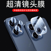 适用opporeno15c镜头膜reno15后置摄像头opreno15c保护壳oppo手机ren015p后视镜贴一体罩分体盖系列套新款 15c