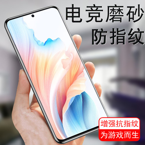 oppoa1s/PJB110磨砂钢化膜