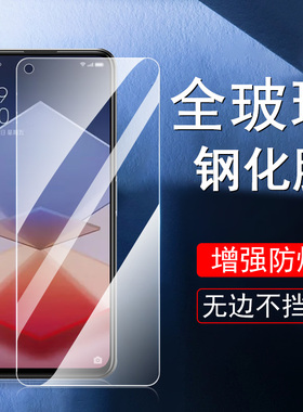 oppok10活力版k10钢化膜oppo手机壳opk的perm010保护oppoak1o板opppk5g玻璃poopk0oppoperm0pp0opp0opook105g