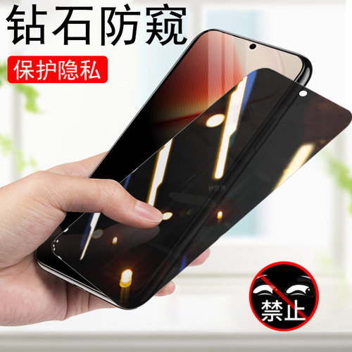 iqooz9turbo+长续航版防窥钢化膜