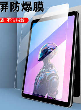 适用奔福bpad Miniultra钢化膜Bpadminiultra平板mini保护ultra贴膜BNCF电脑屏幕智玩蓝光屏保壳防爆套玻璃贴