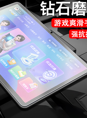 适用纽曼NM-X4磨砂钢化膜Newsmy妞曼平板电脑屏幕nmx4屏保贴膜mn学习机防爆壳newman11寸刚花玻璃套蓝光贴模