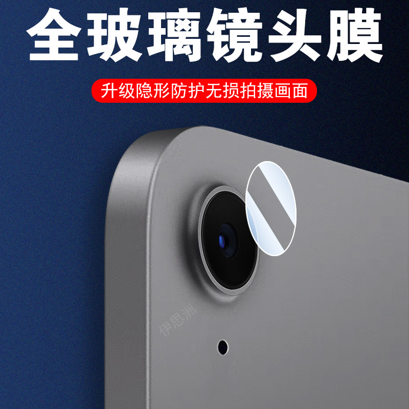 超清无损画质一体全玻璃防爆防刮花