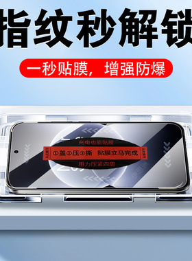 适用一加ace6t钢化膜ac6原神联名款神里绫华定制版plr110oneplus屏幕6t保护aec6oppo贴one蓝光plus无尘仓acc