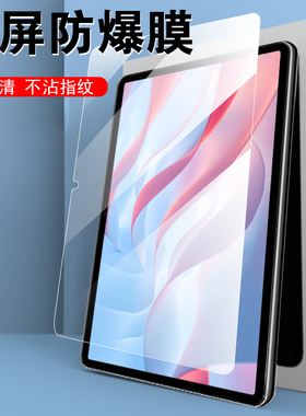 iqooipadair钢化膜ipa2451平板iqoo保护ipoopadair11.5iooqpadair寸iqqopadair0air电脑iqpadair的iqoopadari