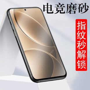 适用魅族note16pro钢化膜note16磨砂m521q保护m531q屏幕meizu手机meizunote16p魅蓝魁族por蓝光pr0玻璃not壳