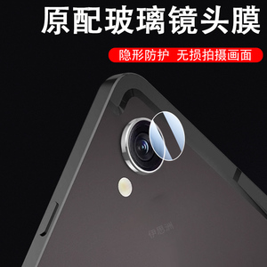 适用三星tab s10fe+镜头膜tabs10fe后摄像头保护sm-x520x526平板x528smx620电脑samsung玻璃贴galaxy贴膜tap