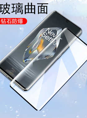pje110钢化膜oppopje110曲面一加ace3手机一加pje11o曲屏oppo刚化保护贴aec3全屏1+acc3套1十aca3三ac3防爆壳