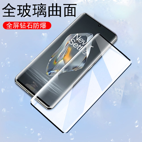 一加Ace3/pje110钢化膜