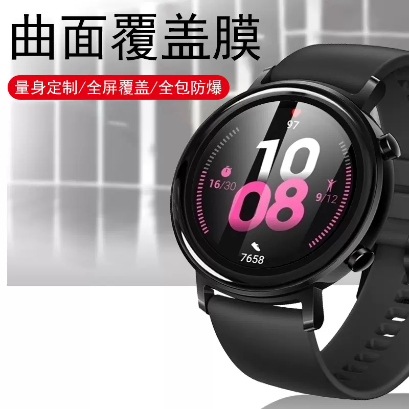 华为b7-536手表膜watch3政企版watchb7一536保护whatch表膜whath贴膜whach智能表huawei钢化wach屏保huaweib7