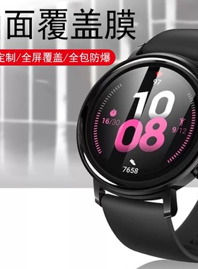 华为b7-536手表膜watch3政企版watchb7一536保护whatch表膜whath贴膜whach智能表huawei钢化wach屏保huaweib7