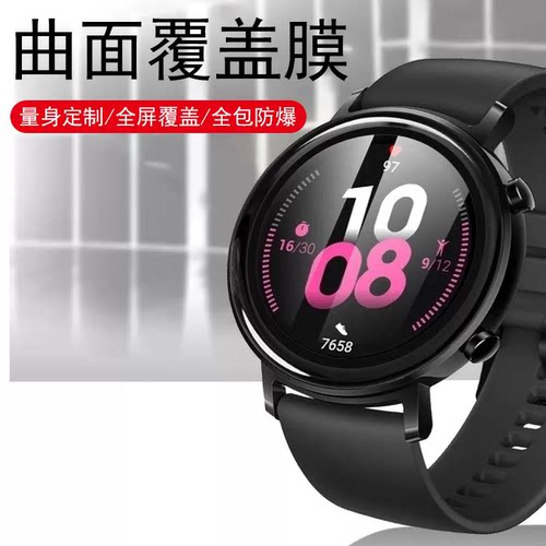 b7-536手表膜watch3政企版表膜