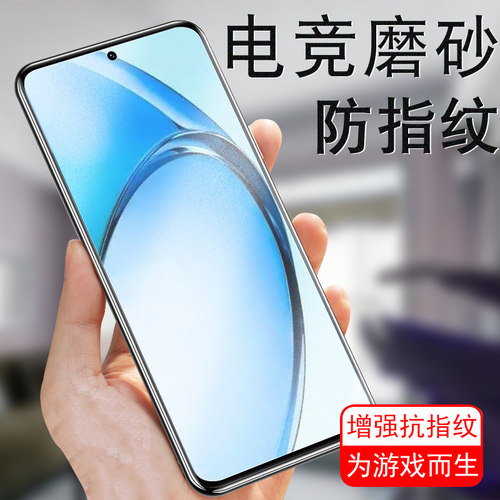 oppoa3i/pkl110磨砂钢化膜抗指纹