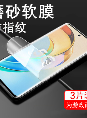 荣耀x50磨砂膜ali-an00手机x505g版x5o手机alian00一anoo荣誉ⅹ华Ⅹ手×叉五零5g板honorx钢化水凝ail的al1模