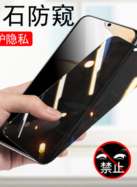 适用小米pocom6plus防窥膜poco手机m6防偷窥pro的m6pius玻璃贴mi米m6p屏幕钢化膜全屏贴膜p1us保护隐私屏萤幕