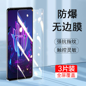红魔7spro钢化膜7s手机努比亚七spor保护膜spr0防爆壳ps蓝光pors游戏nubia手7sp 刚化屏s玻璃s7虹魔电竞屏保