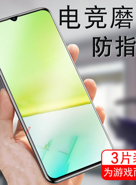 vivoy375g钢化膜v2357a磨砂vⅰvoy37m手机y37模viv0y37全屏vivo的iⅴivoyⅴiv丫viv∨viⅵoy√ivo刚化屏vo壳v