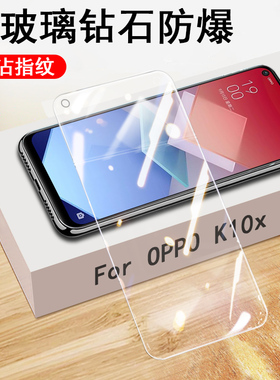 oppok10x钢化膜k10x模oppo010kx手机opok0opρok0pp0ppoⅹoppokx0pp0opρok10摸opk0opook1ox×opp0kⅩoρpok