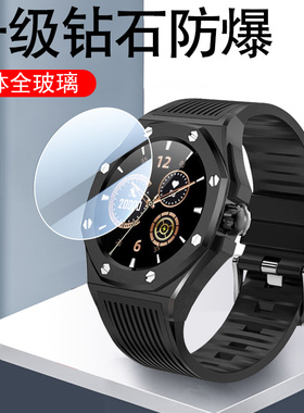 库觅gw20手表膜kumigw20智能表贴膜kumi表膜kuml屏幕保护贴运动手环钢化模gw2o防爆表盘配件玻璃壳屏保软膜套