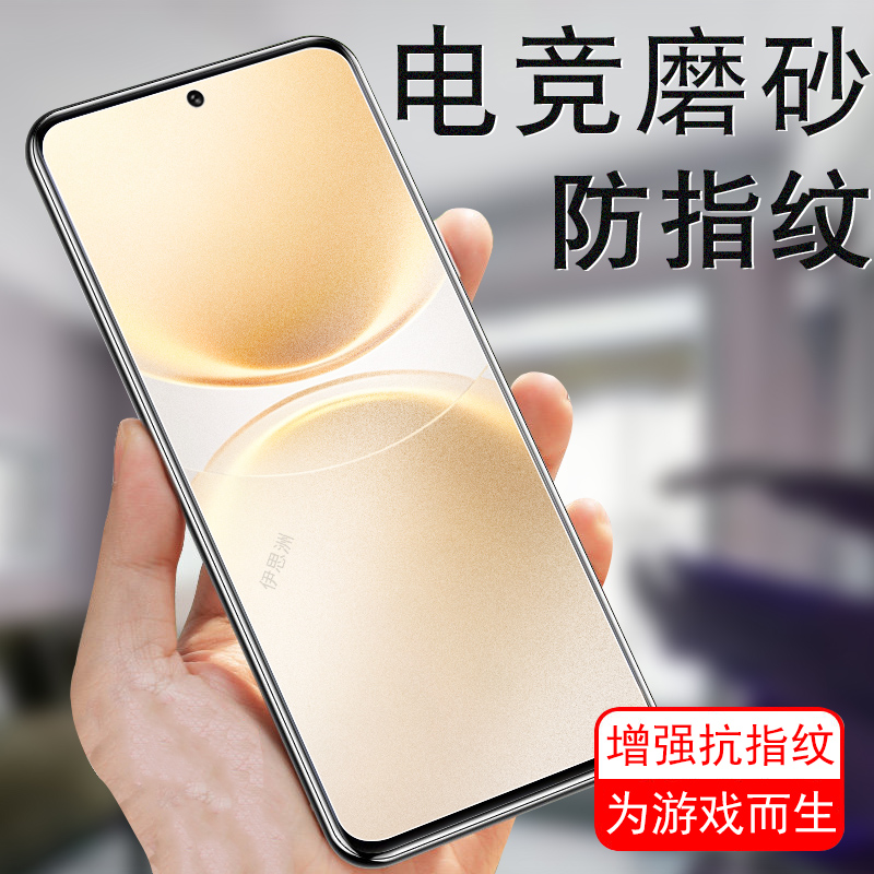 适用vivoy500pro磨砂膜v2516a贴