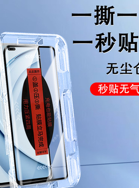 适用畅享70x尊享活力版bre一al00b钢化膜畅想7ox手机壳新款尊亨板70xbre-aloob享畅breal00a华为创享创想屏保