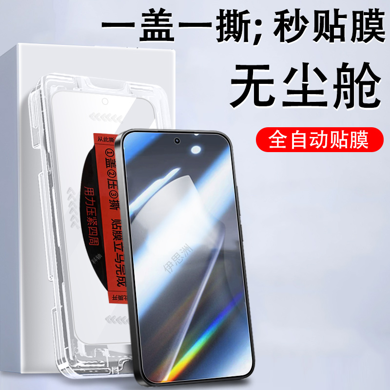 适用小米15t/15tpro无尘仓钢化膜