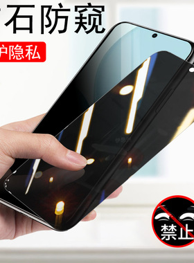 适用reno14F防窥膜cph2743oppo手机opporeno14F钢化保护贴0pp0ren014玻璃oppocph防偷窥rneo屏幕隐私rneo贴膜