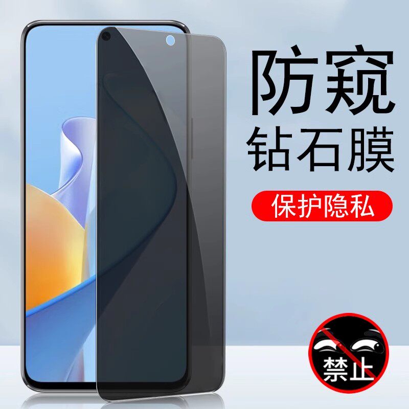 适用nic-an00畅玩60防窥60m贴膜