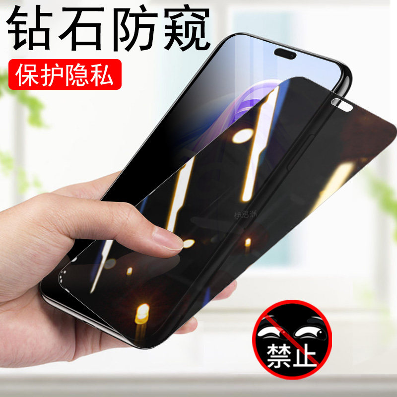 荣耀x8C/abr-lx1/lx2/lx3防窥膜