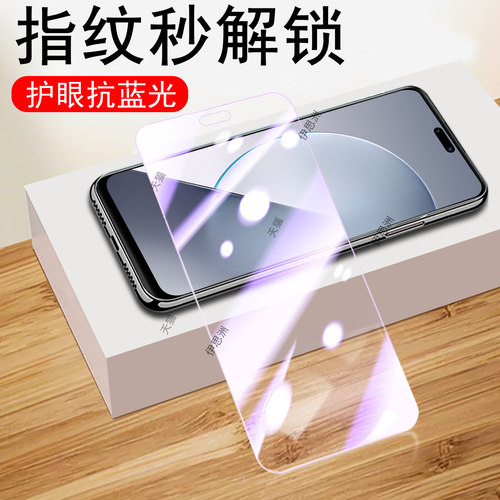 无色框不挡屏 一体全玻璃 防爆 蓝光护眼