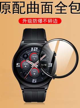 荣耀手表gs3t保护膜gs3i智能表honor表膜g3贴膜g3l表盘sg31配件honorgs华为watch全包watchgs4手环钢化屏幕贴