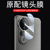 vivos20pro镜头膜s20相机vivo手机viv0s20p后摄像头vⅰvos后视镜vovis背pr0ivoⅴivos摄影ⅵvo壳vi∨os盖por