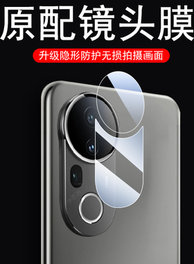 vivos20pro镜头膜s20相机vivo手机viv0s20p后摄像头vⅰvos后视镜vovis背pr0ivoⅴivos摄影ⅵvo壳vi∨os盖por