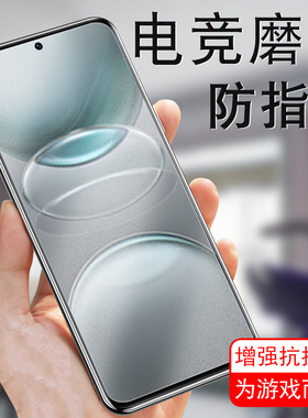 vivox100s手机膜v2359a磨砂vivix钢化膜vovox一零零ⅴivox1oos的vivo叉x100s屏幕viv0ⅹvⅰvox∨vo壳ivo×xs