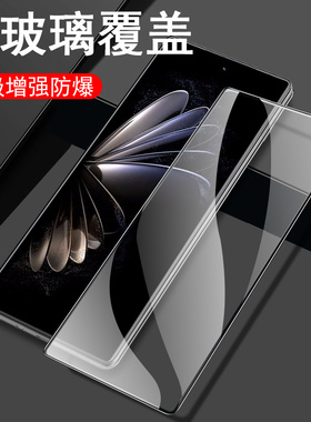 适用小米mixfold2钢化膜mlxfold2折叠屏手机mixflod2外屏flod屏幕fond保护mix2代fold前内膜maxfold配件folo