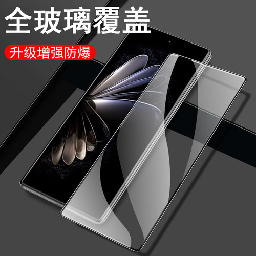适用小米mixfold2外屏钢化玻璃膜