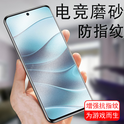 小米pocom7pro磨砂钢化膜