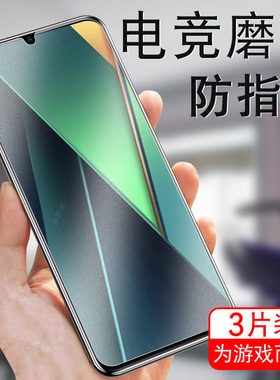 适用小米pococ75钢化膜poco c75手机贴膜磨砂mi米pococ65保护膜c65屏幕xiaomi屏保刚化萤幕玻璃贴5g蓝光全屏