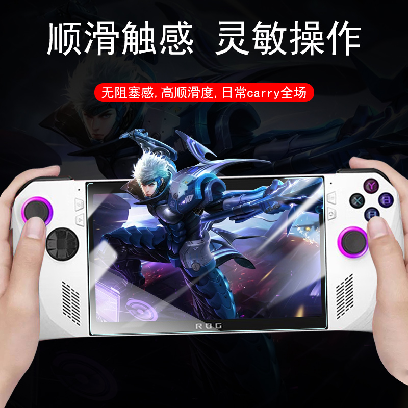 rogally游戏机高清蓝光钢化膜